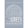 The Greek Handbook: A Compendium of the Greek Language in chart form