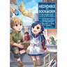 Ascendance of a Bookworm (Manga) Part 1 Volume 3: Volume 3
