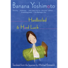 Hardboiled & Hard Luck