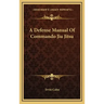 A Defense Manual of Commando Jiu Jitsu
