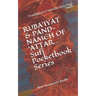 RUBA'IYAT & PAND-NAMEH OF 'ATTAR... Sufi Pocketbook Series: New Humanity Books