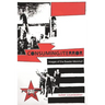 Consuming//Terror: Images of the Baader-Meinhof