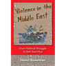 Violence in the Middle East: From Political Struggle to Self-Sacrifice