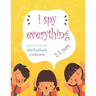I Spy Everything: My Best book for Toddler Preschool & Kindergarten Girls & Boys, learn numbers, letters and colors for 2-5 Years Old, C