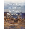 Stories from the Battles of the Prophet Muhammad