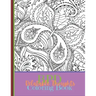 BPD Relatable Thoughts Coloring Book: The BPD Relatable Thoughts Coloring Book. Filled with 40 quotes that randomly flow, sometimes all at once.