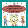 Persian Numbers, Time & Math Shomáreh Vaght Va Ríází Book: In Persian, English & Finglisi: Time & Numbers Vaght va Shomáreh