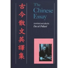The Chinese Essay