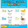 My First Macedonian Alphabets Picture Book with English Translations: Bilingual Early Learning & Easy Teaching Macedonian Books for Kids