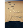 Love, Death, and Exile: Poems Translated from Arabic