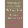 An Eschatological summary of the Orthodox Jewish Wedding Ceremony: The Bride of Christ