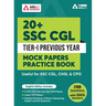 20+ SSC CGL Tier-I Previous Year Mock Papers Practice Book English Medium