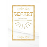 Sefart: The Divine Software