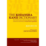 The Kodansha Kanji Dictionary
