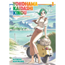 Yokohama Kaidashi Kikou: Deluxe Edition 1