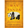 The Way of the Panda: The Curious History of China's Political Animal