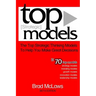 Top Strategic Models: The Top Strategic Thinking Models to Help You Make Great Decisions