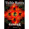 Visible Mantra: Visualising & Writing Buddhist Mantras