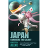 Japan Conquers the Galaxy