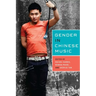 Gender in Chinese Music