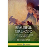 Beautiful Girlhood: A Christian Girl's Guide to Growing Up