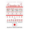 4 books in 1 - English to Japanese Kids Flash Card Book: Black and White Edition: Learn Japanese Vocabulary for Children