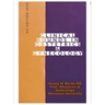 Clinical Rounds in Obstetrics & Gynecology: CLINICAL ROUNDS IN OBSTETRICS & GYNECOLOGY, Diagnosis in OBSTETRICS & GYNECOLOGY