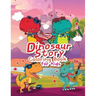 Dinosaur Story Coloring Book for Kids: Great Gift for Kids Boys & Girls, Ages 4-8