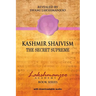 Kashmir Shaivism: The Secret Supreme