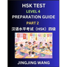 HSK Test Level 4 Preparation Guide (Part 2)- A Beginner's Course Study Material to Self-learn Mandarin Chinese Characters, Words, Example Sentences, V