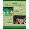 Kalima wa Nagham: A Textbook for Teaching Arabic, Volume 3