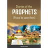 Stories of the Prophets (TM) (Color)