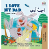 I Love My Dad (English Arabic Bilingual Book): Arabic Bilingual Children's Book