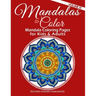 Mandalas to Color - Mandala Coloring Pages for Kids & Adults: Easy Mandala Coloring Book