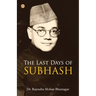 The Last Days of Subhash