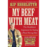 My Beef with Meat: The Healthiest Argument for Eating a Plant-Strong Diet--Plus 140 New Engine 2 Recipes