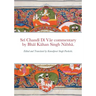 Srī Chandī Dī Vār commentary by Bhāī Kāhan Singh Nābhā.: Edited and Translated by Kamalpreet Singh Pardes