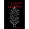 The 32 Secret Paths of Solomon: A New Examination of the Qabbalah in Freemasonry