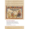 Anecdotes and Antidotes: A Medieval Arabic History of Physicians
