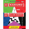 Adults puzzles book. 200 Kakuro and 200 killer Sudoku. Expert levels.: Kakuro + Sudoku killer logic puzzles 8x8.