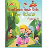 120 Word Search Puzzle Books For Kids Ages 6-9: Increase Spelling, Vocabulary, and Memory Storage For Kids!