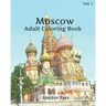 Moscow Coloring Book: Adult Coloring Book, Volume 1: Russia Sketches Coloring Book