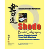 Shodo Brush Calligraphy: From Simple Fun to True Self-Mastery: Lessons from the Martial Arts