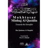 Mukhtasar Minhaj Al Qasidin: Towards the Hereafter
