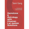 Gemstone & Astrology with Chaman Lal Jyotish Solutions: December 2019 (Volume 2) Gemstone properties & Vastu