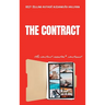 The Contract: The Content Creator Contract