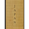 Japan: The Cookbook