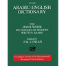 Volume 1: Arabic-English Dictionary: The Hans Wehr Dictionary of Modern Written Arabic. Fourth Edition.