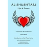 Al-Shushtari: LIFE & POEMS: Introduction to Sufi Poets Series