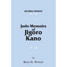Judo Memoirs of Jigoro Kano